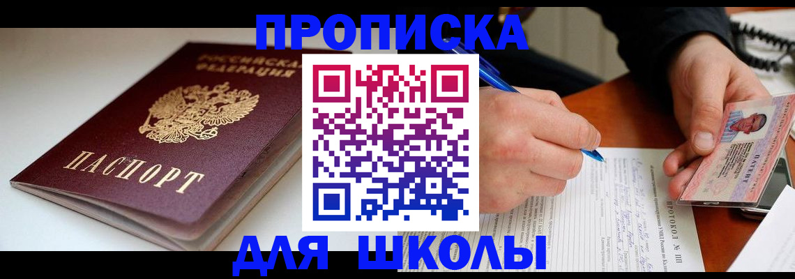 временная регистрация гарантия в Далматово